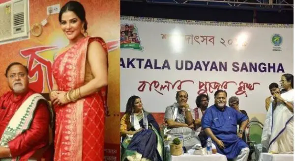 Ssc Scam Arpita Mukharji
