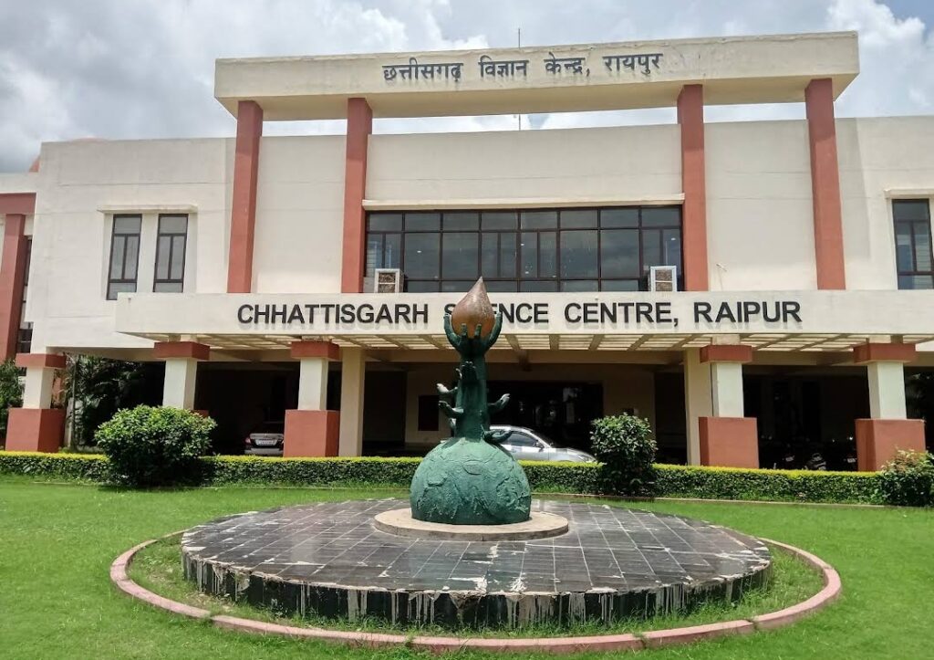 Chhatisgadh science centre raipur an attractive palce to visit in raipur
