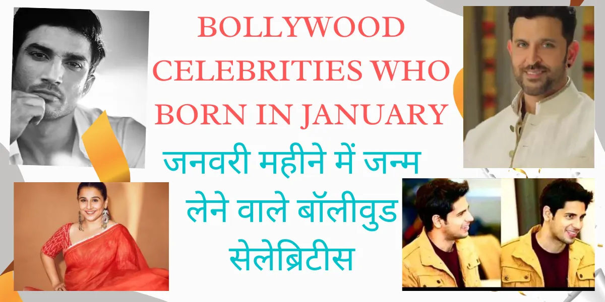 Bollywood celebrities who born in January
