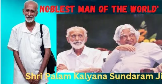 palam kalayanasundaram