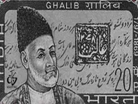 Mirza Ghalib (मिर्ज़ा ग़ालिब)