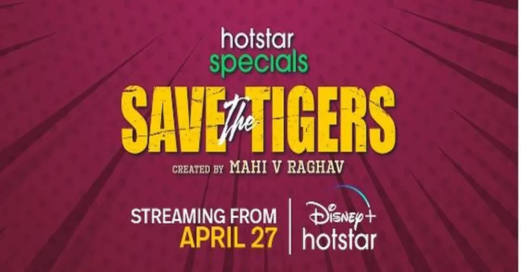 Save the Tigers star cast and crew