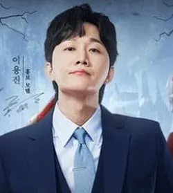 Lee Yong-Jin is wearing a blue suit with a white shirt.