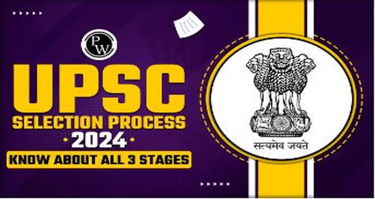 UPSC IAS Selection Process 2024